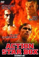 Action Star Box