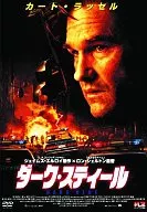 Acero Oscuro 03 EE. UU.