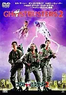 GHOSTBUSTERS 2 Big Buy Campaign