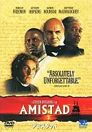Amistad Dream Price Campaign