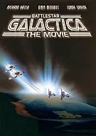 銀河號航空母艦(通用ザベスト)