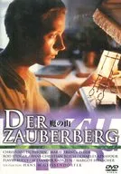 Monte del Mal ('82 Alemania Occidental, Francia e Italia)