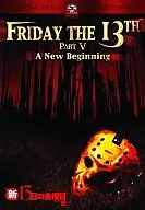 Viernes 13 (Happy Price)