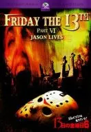 Sexta feira 13 PARTE 6 O Jason está vivo.