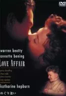 めぐり逢い(期間限定生産