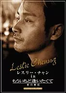 Leslie Cheung in I want to See Again Hoshi