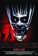 Halloween III (' 82 US)