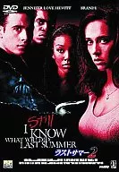 Last Summer 2 (' 98 rice)