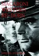 Macaroni Western ~ Haka 標篇 DVD-BOX 