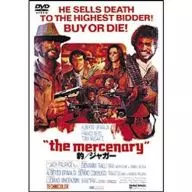 豹 ジャガー(’68伊、スペイン)