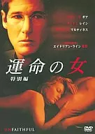 Woman of Fate Special Edition (Campaign Item)