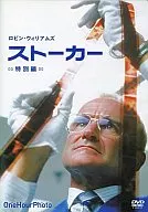 Stalker Special Edition (Campaign Goods)