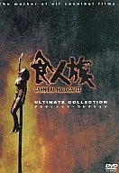 Shokunin Zoku Ultimate Collection (' 78 I