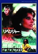 Levanger (' 79 English)