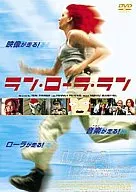 Run Lola Run (Bargain Campaign)