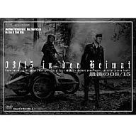 Último 15 de 08 ('55 Alemanha Ocidental)