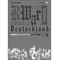 DVD-BOX : The East Front of Pain
