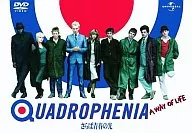 さらば青春の光(ユニバーサルザベスト)