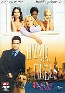 恋にあこがれて in N.Y.(ユニバーサルザベ