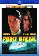 Heart Blue Advanced Collections Edition