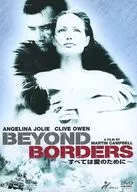 一切都是為了愛~Beyond Borders~