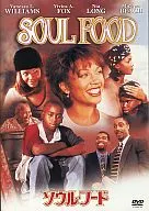 Soul Food(促销商品