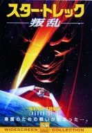 Star Trek Rebellion (Happy Cinema Time