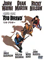 Limited production of Rio Bravo