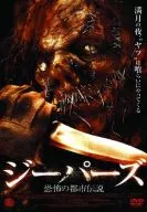 The Seepers City Legend of Fear "03 Rice