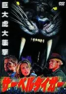 サーベルタイガー ’02米