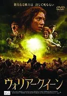 Wally Queen('03米)