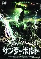 Thunder Bolt 03 Rice