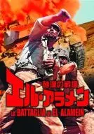 O Tanque do Deserto, El Alamen '68, Itália