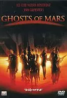 Ghost of Mars half price Hanzo CP version