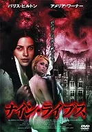 Nine Lives Smile Price