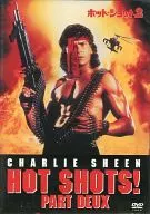 Hot Shot 2 Limited Time Offer