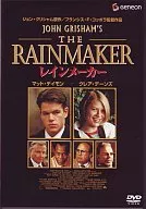 Rainmaker' 97 rice