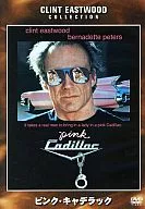 Pink Cadillac, Super Hollywood Price.