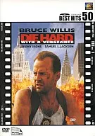 Die Hard 3 BestHits50