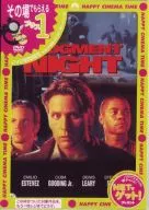 Judgment Night Happy Cinema Time