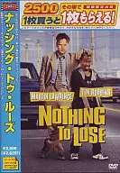 Nothing to Loose