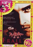 Comentario especial sobre la obsesión por la fragilidad, エディショ