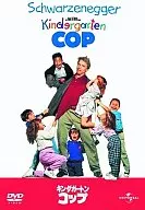 Campaña de ofertas de Kindagerton Cop