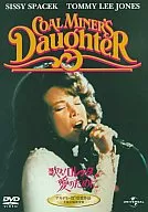 Sing! Loretta, for love, a bargain, キャンペー.