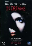 In Dreams : Matai no Mori : una campaña de ofertas