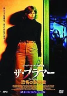 The Plummer : horror visitor' 80 Australia