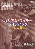 William Wyler Twin Pack American whispers