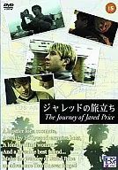 Jared's Journey' 00 Rice