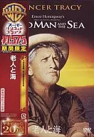 The Old Man and the Sea Super Hollywood Price