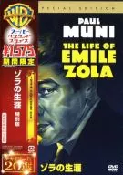 A Vida de Zola, Super Hollywood Price.